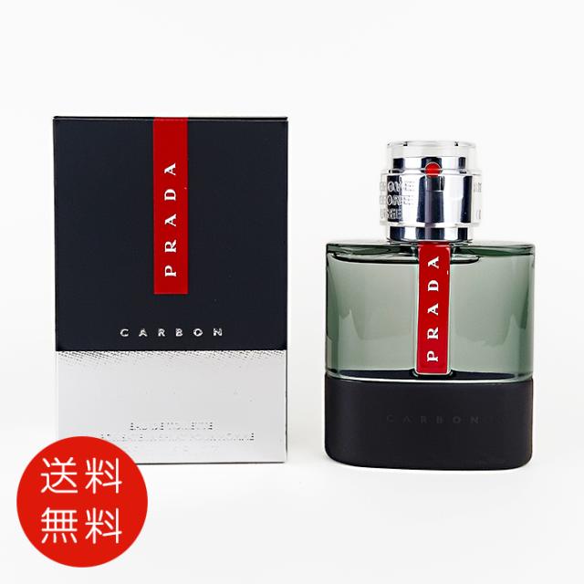 プラダルナロッサカーボンオードトワレ50mlEDT