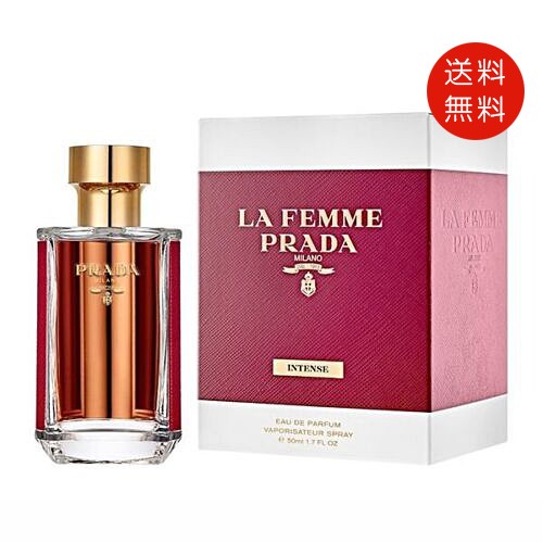 プラダ フェム インテンス 50ml EDP PRADA 送料無料 - ハ行