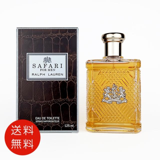 ラルフローレン　サファリ　フォーメン　オードトワレ　125ml　EDT  送料無料