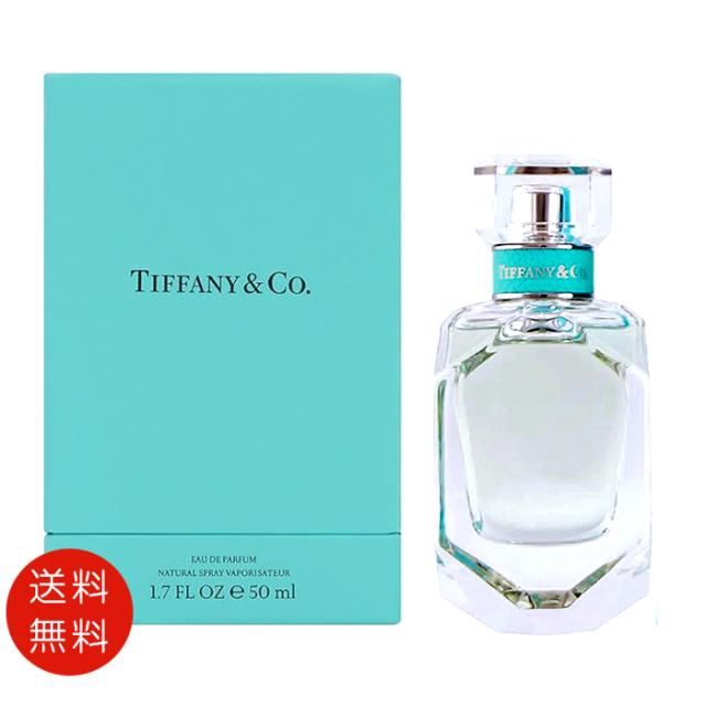 ティファニーティファニーオードパルファム50mlEDPレディース