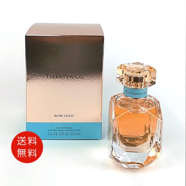 ディプティック オード ミンテ オードパルファム 75ml 香水