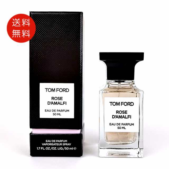 トムフォード TOMFORD ローズ ダマルフィ オードパルファム 50ml EDP SP 送料無料