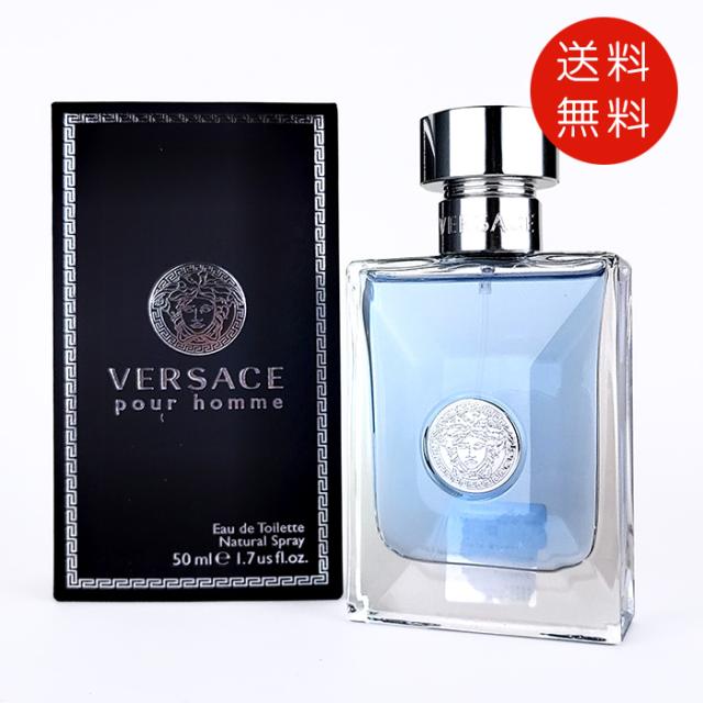 ヴェルサーチ VERSACE ヴェルサーチ プールオム オードトワレ 50ml EDT 送料無料の通販は 6,868円
