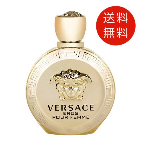 Versace Eros EDP ヴェルサーチエロス オードパルファム100ml 香水