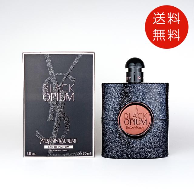 イヴサンローラン オピウム オードトワレ 廃盤 OPIUM 香水 120ml