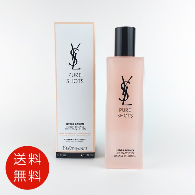 イヴサンローラン YVES SAINT LAURENT ピュアショット イドラエッセンス ローション 150ml【送料無料】