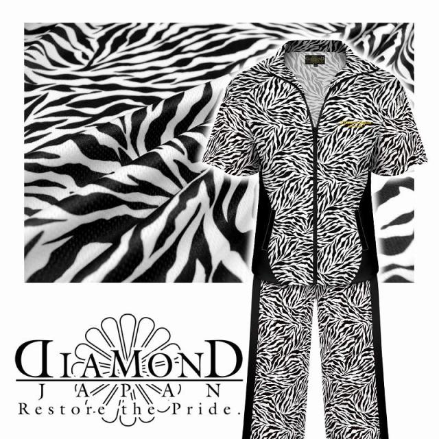 刺繍入り ゼブラ総柄 半袖 セットアップ ジャージ 白 黒 ヤクザ ヤンキー オラオラ 悪羅悪羅 オラオラ系 上下 服 Dj 142 派手 夏物 メンの通販はau Pay マーケット Birth Japan