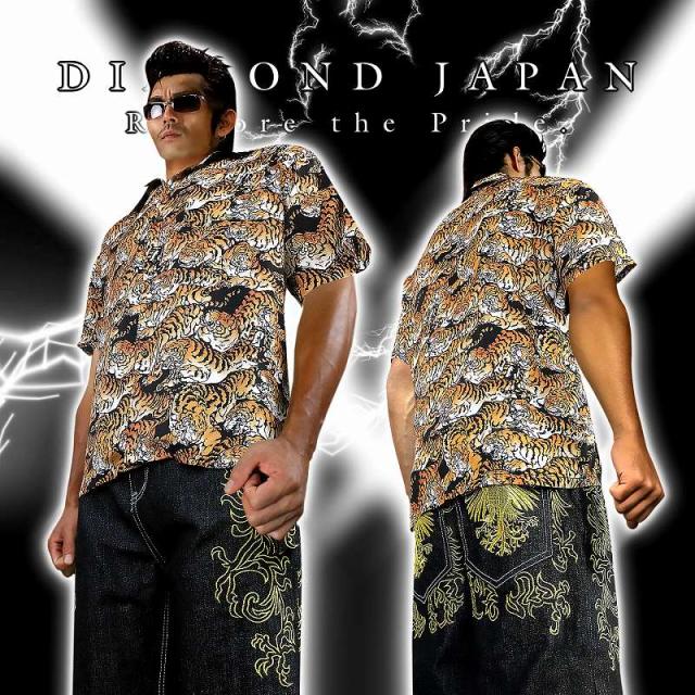 百虎 総柄 アロハシャツ レーヨン100% ヤクザ ヤンキー オラオラ 悪羅