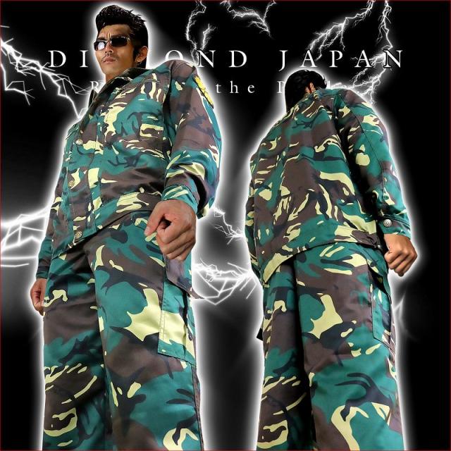 ズボン単品 作業着 オラオラ系 メンズ ファッション ヤクザ 特攻服 迷彩 服 菊紋 緑 ヤンキー オラオラ 悪羅悪羅 オラオラ系 Dj 149 の通販はau Pay マーケット Birth Japan