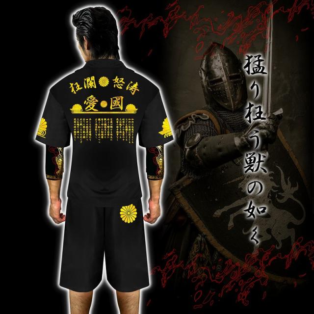 送料無料 ポイント2倍 半袖 セットアップ ジャージ オラオラ系悪羅悪羅