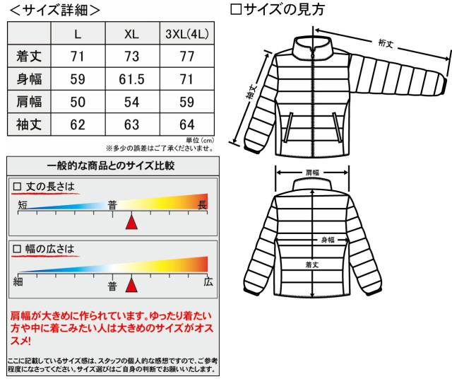 レザー調 中綿ジャケット メンズファッション オラオラ系 INTERMEX ITM-048 羽スカル 髑髏 ヤンキー 防寒 上着 服 ヤクザ ブランド 刺繍 秋冬 ライダース バイク乗り ギャング チカーノ B系 HIPHOP系 バイカー 悪党の店 バースジャパン BIRTHJAPAN_9
