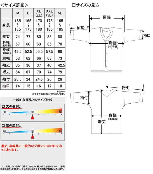 鯉口シャツ 和柄 和彫り 般若柄 刺青 綿麻 ヤクザ ヤンキー オラオラ 悪羅悪羅 オラオラ系 五分袖 柄シャツ 服 DIAMOND JAPAN  DJ-188 派の通販はau PAY マーケット - BIRTH JAPAN | au PAY マーケット－通販サイト