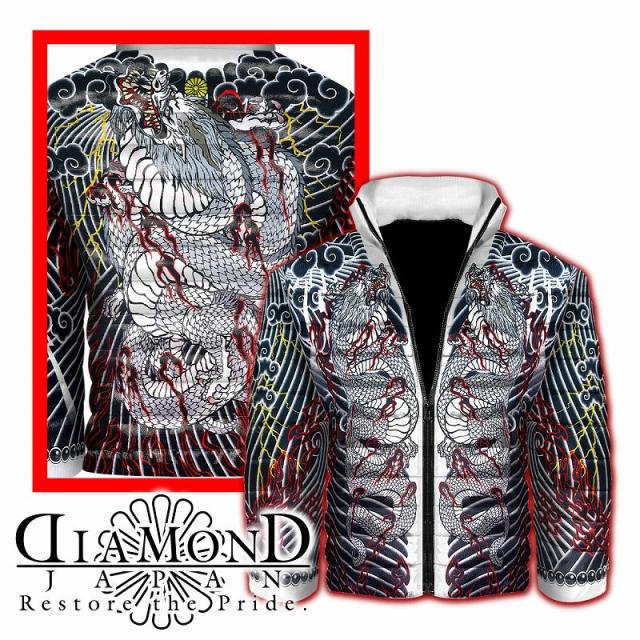 ソフトボア 中綿ジャケット 服 DIAMOND JAPAN dj-203 白竜 刺青 和柄 胸割 和彫り 防寒 秋冬 ヤクザ ヤンキー オラオラ系 派手 メンズ ファッション