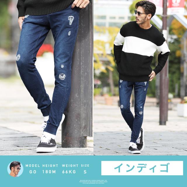 ジョガーパンツ スウェットパンツ メンズ ボトムス クラッシュ加工 ダメージ デニムパンツ カットデニム Mf Min ストレッチ 伸縮 22 の通販はau Pay マーケット Jiggys Shop
