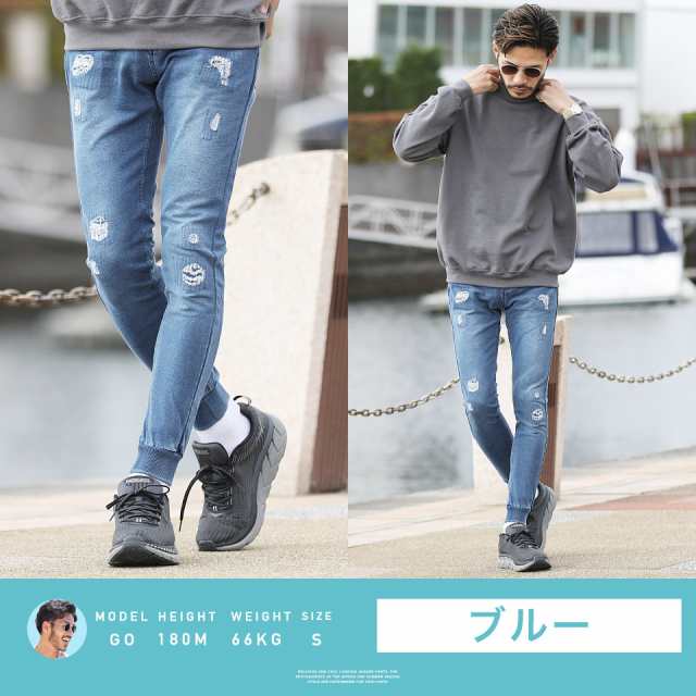 ジョガーパンツ スウェットパンツ メンズ ボトムス クラッシュ加工 ダメージ デニムパンツ カットデニム mf_min ストレッチ 伸縮 2022  の通販はau PAY マーケット - JIGGYS SHOP