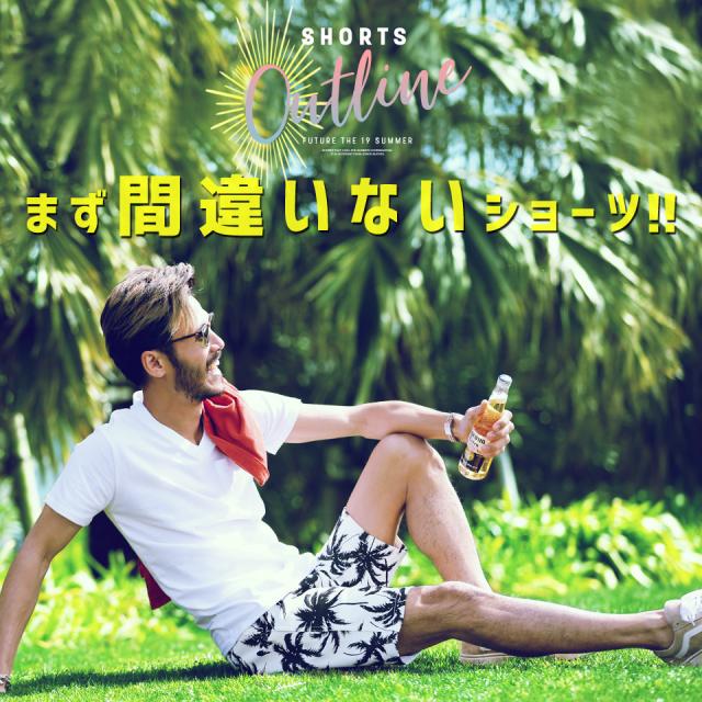 ショートパンツ メンズ ボトムス 短パン チノパン イージーパンツ 白 迷彩 花柄 ストレッチ 伸縮 送料無料 Trend D Roshell Mf Min Jiggyの通販はau Pay マーケット Jiggys Shop