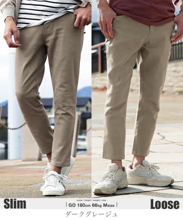 チノパン アンクルパンツ メンズ 送料無料 スリム 9分丈 クロップド スキニー S M L 2l 白 黒 夏新作 Mf Min ルーズ ボトムス アンクの通販はau Pay マーケット Jiggys Shop