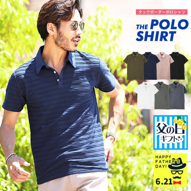 ポロシャツ メンズ トップス 半袖ポロシャツ ビズポロ ゴルフウェア 無地 ボーダー柄 父の日プレゼント ギフト 夏新作 夏物 Trend D Rosh の通販はau Pay マーケット Jiggys Shop