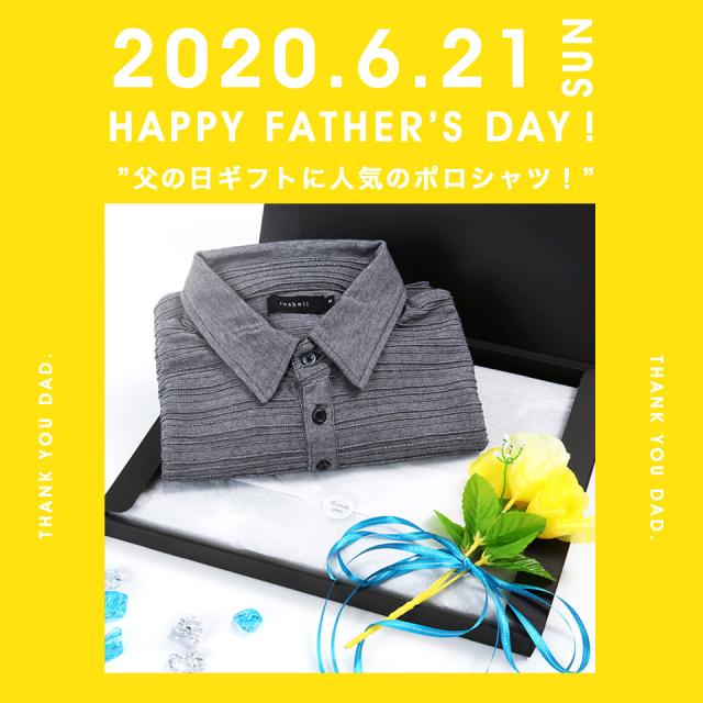 ポロシャツ メンズ トップス 半袖ポロシャツ ビズポロ ゴルフウェア 無地 ボーダー柄 父の日プレゼント ギフト 夏新作 夏物 Trend D Rosh の通販はau Pay マーケット Jiggys Shop