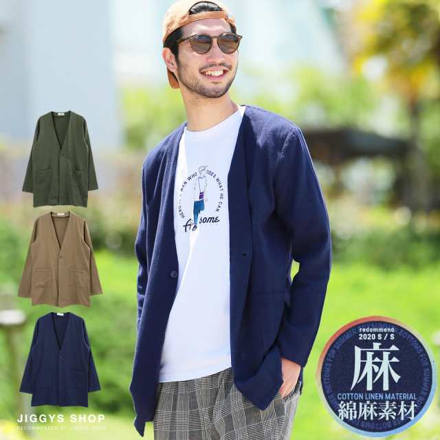 夏衝撃sale カーディガン メンズ ニットカーディガン Cardigan ロング サマーカーディガン トップス 夏新作 夏物 Trend D Jiggys パナの通販はau Pay マーケット Jiggys Shop