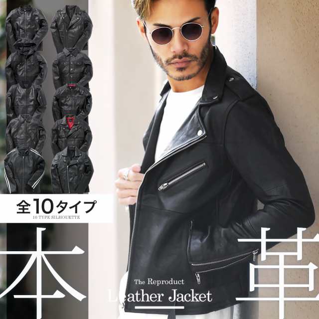 ライダースジャケット 本革 メンズ レザージャケット 春新作 Gジャン シングル ダブルライダース mf_min 大きいサイズ 革ジャン 2022 の通販はau PAY マーケット - JIGGYS SHOP ライダースジャケット 本革 メンズ レザージャケット 春新作 Gジャン シングル ダブルライダース mf_min 大きいサイズ 革ジャン 2022 の通販はau PAY マーケット - JIGGYS SHOP