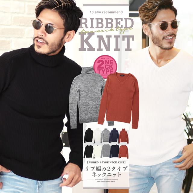 P最大10 還元セール ニットセーター メンズ タートルネック Vネック 無地 リブ編み 長袖 トップス 冬新作 Trend D Roshell Jiggysの通販はau Pay マーケット Jiggys Shop