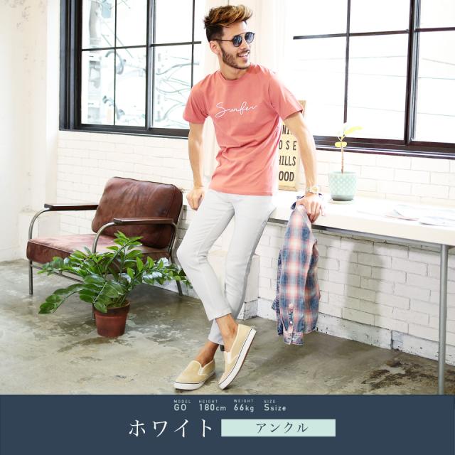 さらに500円offクーポン スキニーデニム メンズ ボトムス ジーンズ ジーパン アンクルパンツ クロップドパンツ ストレッチ 伸縮 21の通販はau Pay マーケット Jiggys Shop