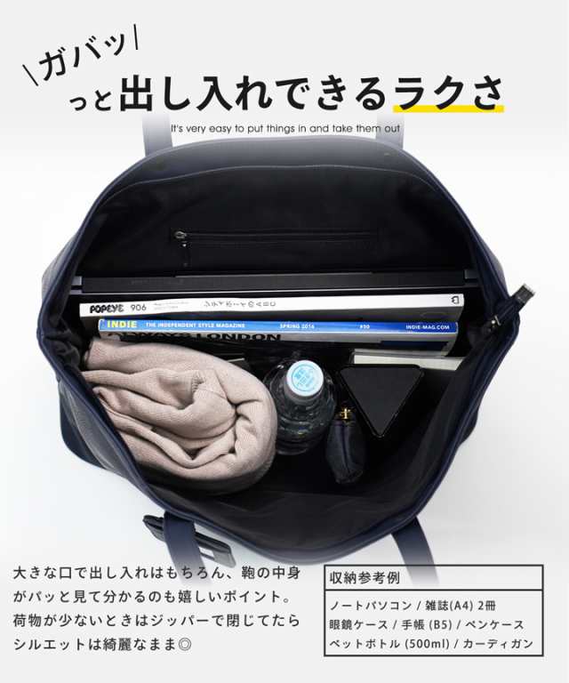 トートバッグ 冬新作 新作 メンズ トート バッグ PUレザー 革 トートバッグ 冬新作 新作 メンズ トート バッグ PUレザー 革