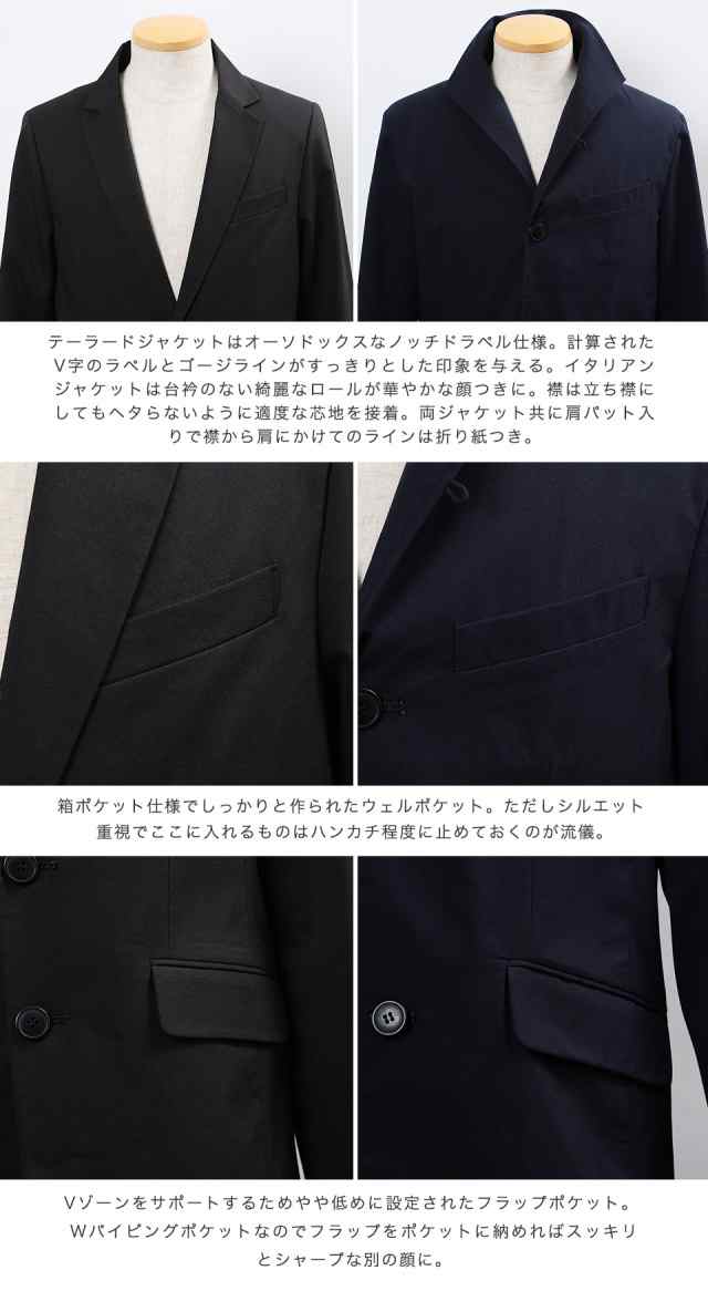 テーラードジャケット TRシリーズ イタリアンカラージャケット