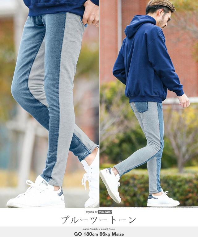 RNA / R4218 デニムスウェットパンツ RNA｜R4218 デニムスウェットパンツ | Rakuten Fashion(楽天