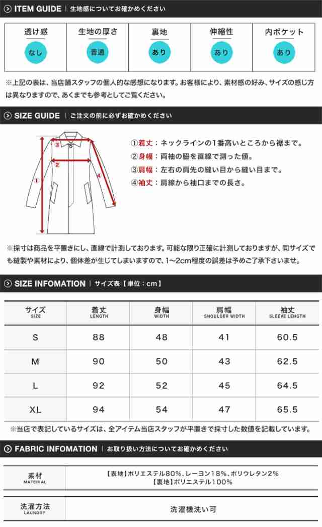 さらに最大1 000円offクーポン チェスターコート メンズ アウター スプリングコート ロングコート スーツ地 カジュアル ビジネス フォの通販はau Pay マーケット Jiggys Shop