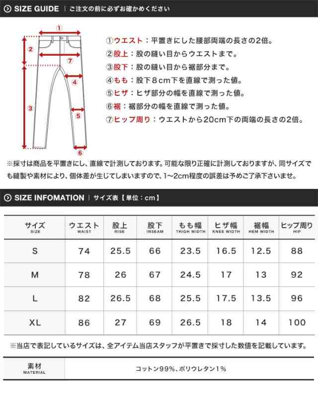 クラッシュ スキニー デニム アンクルパンツ メンズ メンズデニムパンツ ボトムス ジーンズ ジーパン S M L 2l ダメージ加工 春新作 ストの通販はau Pay マーケット Jiggys Shop