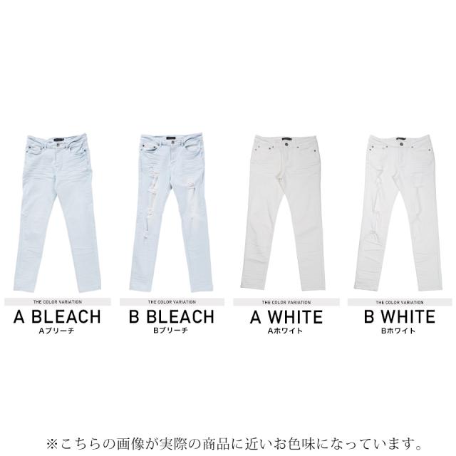 P最大15 還元セール スキニーパンツ メンズ デニム ジーンズ ストレッチ ボトムス 秋新作 秋物 Trend D Roshell Jiggys スーパースの通販はau Pay マーケット Jiggys Shop