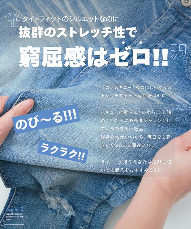 Embellish NYCサンドブラストカラーストレッチスキニーデニムパンツ32 Embellish NYCサンドブラストカラーストレッチスキニーデニム