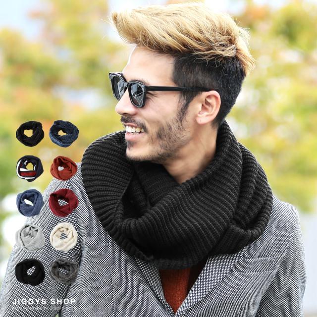 スヌード マフラー メンズ ユニセックス Trend D Roshell Jiggys 畦編みスヌードの通販はau Pay マーケット Jiggys Shop