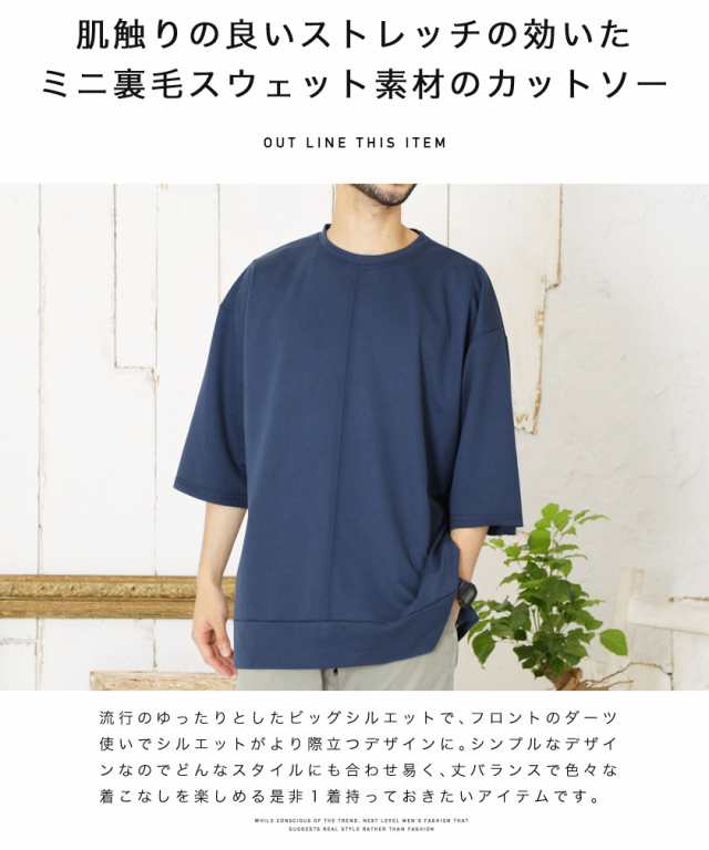 華麗 tシャツ Tシャツ ミニ裏毛7分袖Tシャツ champacheval.fr