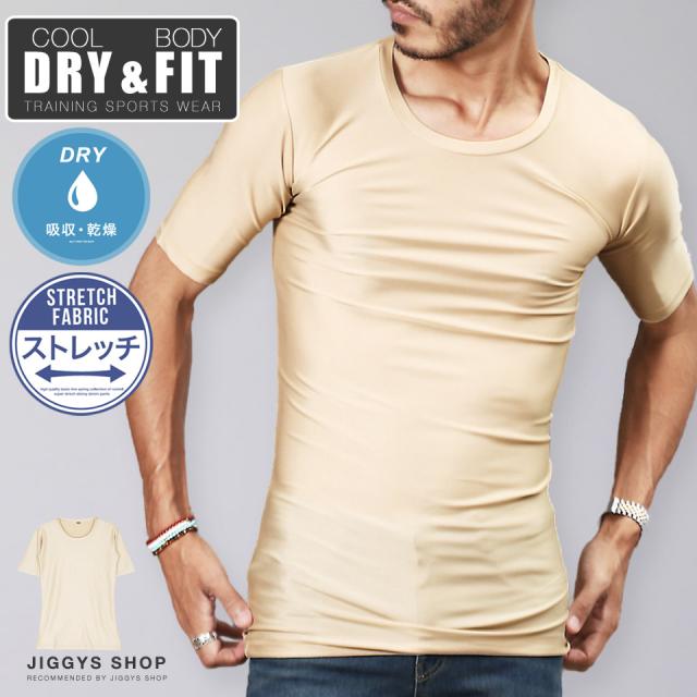 Tシャツ 吸水速乾 吸汗速乾 メンズ トップス Trend D Jiggys タイトフィットアンダーtシャツの通販はau Pay マーケット Jiggys Shop