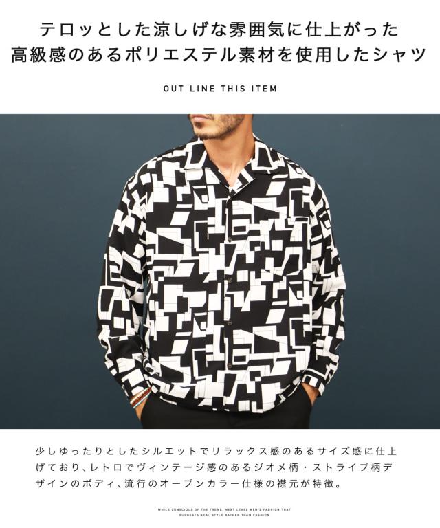長袖シャツ メンズ カジュアルシャツ 柄シャツ 長袖 シャツ トップス 冬新作 冬物 Trend D Jiggys 総柄開襟シャツの通販はau Pay マーケット Jiggys Shop