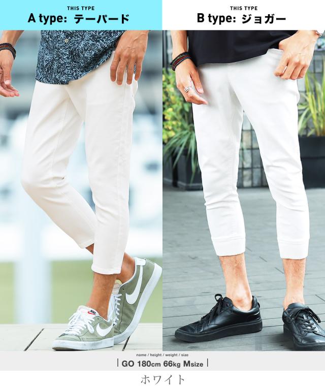 最大 Offクーポン クロップド スキニーデニム メンズデニムパンツ ストレッチ 伸縮 春新作 21 スキニー スリム メンズ ボトムスの通販はau Pay マーケット Jiggys Shop 最大 Offクーポン クロップド スキニーデニム メンズデニムパンツ ストレッチ 伸縮 春新作 21 スキニー スリム メンズ ボトムスの通販はau Pay マーケット Jiggys Shop