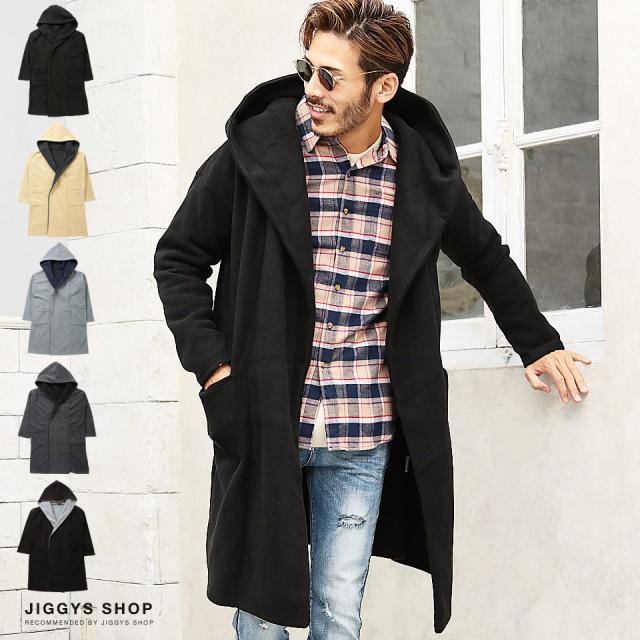 さらに500円offクーポン配布中 コーディガン メンズ ロング丈 裏ボア 裏起毛 アウター 21 Trend D Jiggys フードコーディガン の通販はau Pay マーケット Jiggys Shop