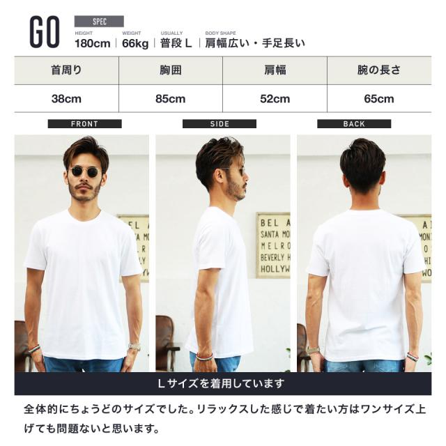 Tシャツ メンズ トップス 夏新作 カットソー 半袖tシャツ 半袖 黒 白 おしゃれ ブランド Mf Min 大きいサイズ S M L 2l 3l 無地 Vネック の通販はau Pay マーケット Jiggys Shop Tシャツ メンズ トップス 夏新作 カットソー 半袖tシャツ 半袖 黒 白 おしゃれ ブランド Mf Min 大きいサイズ S M L 2l 3l 無地 Vネック の通販はau Pay マーケット Jiggys Shop