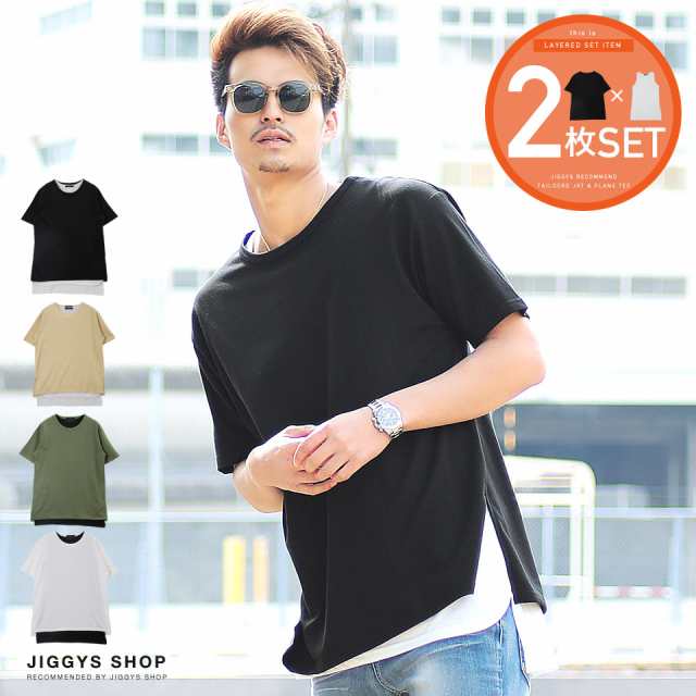 最大10 Offクーポン配布中 Tシャツ メンズ タンクトップ アンサンブル トップス Trend D Roshell Jiggys 無地tシャツ タンクアンサの通販はau Pay マーケット Jiggys Shop