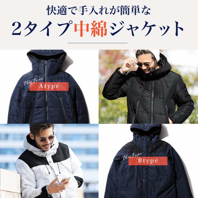 ジャケット 中綿ジャケット ブルゾン メンズ アウター ダウンジャケット アウトドア ウェア フード 21 Trend D Roshell Jiggys 中綿の通販はau Pay マーケット Jiggys Shop