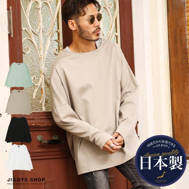 P還元 Sale セール ロンt メンズ Tシャツ おしゃれ 長袖tシャツ ロンティー カットソー トップス 夏新作 夏物 Trend D Roshell Jiggys の通販はau Pay マーケット Jiggys Shop