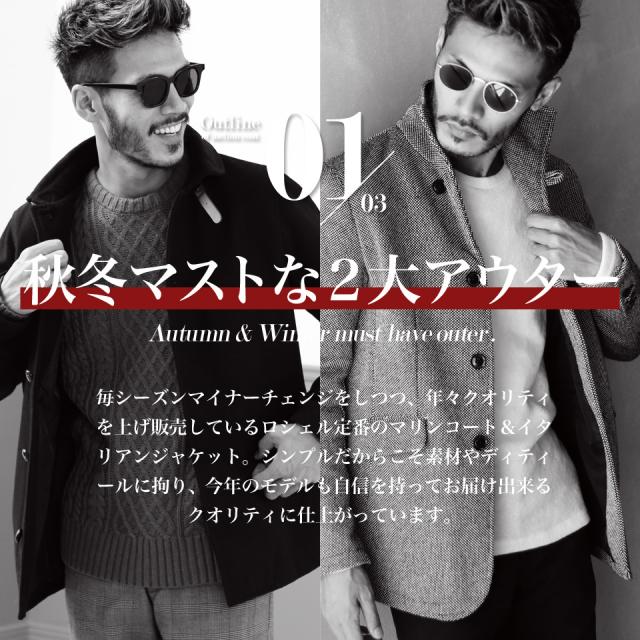 ファッションクーポン利用可能 マリン コート イタリアンカラー ジャケット メンズ アウター メルトン ショート丈 冬服 Mf Min 冬服 2の通販はau Pay マーケット Jiggys Shop