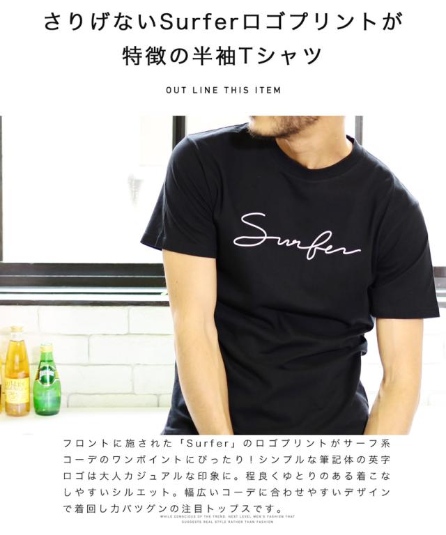 Tシャツ メンズ クルーネック 半袖 トップス Trend D Jiggys Surfer ロゴtシャツの通販はau Pay マーケット Jiggys Shop