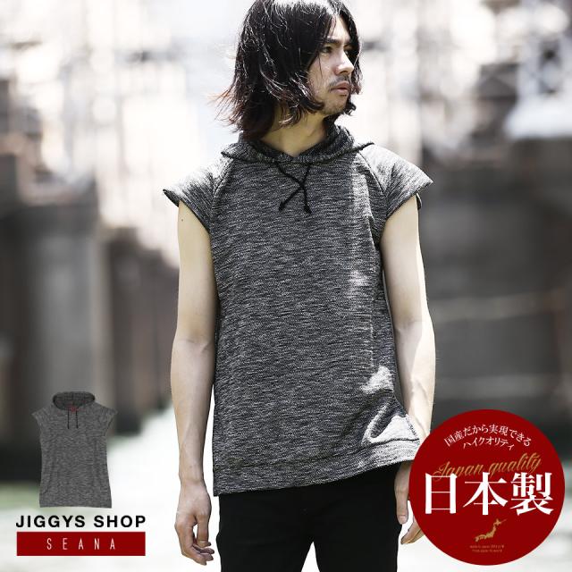 夏衝撃sale パーカー メンズ 半袖 スウェット トップス モード系 ヴィジュアル系 V系 夏服 Seana Jiggys 日本製スラブインレイノースリの通販はau Pay マーケット Jiggys Shop