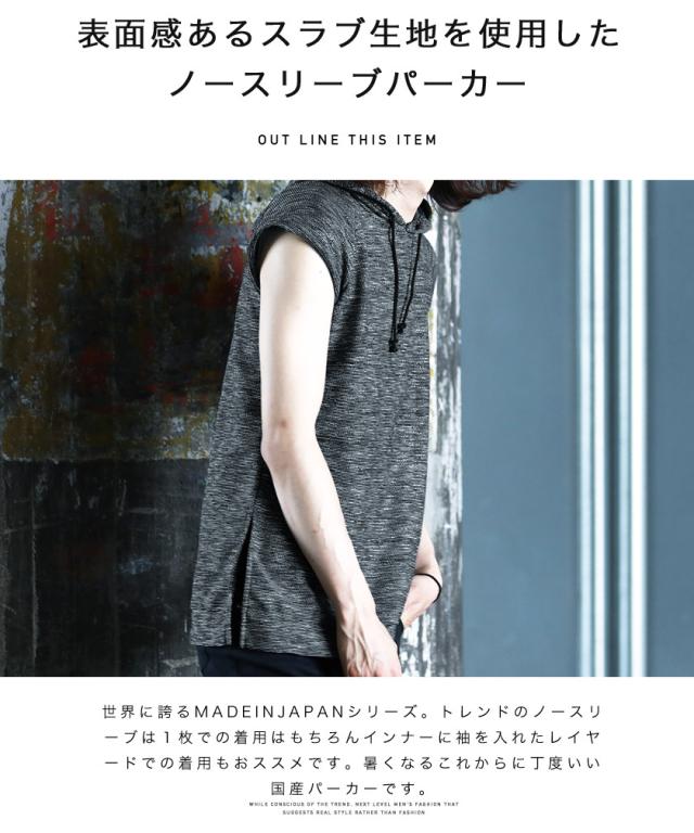 夏衝撃sale パーカー メンズ 半袖 スウェット トップス モード系 ヴィジュアル系 V系 夏服 Seana Jiggys 日本製スラブインレイノースリの通販はau Pay マーケット Jiggys Shop