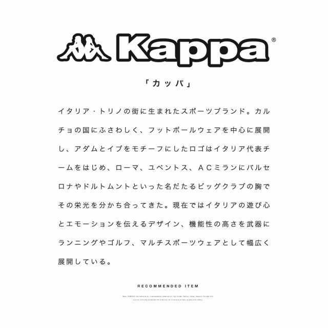 さらに500円offクーポン Kappa カッパ ラインジャージ 夏新作 21 部屋着 ルームウェア スウェット ラインジャージ Mf Min ジャージ の通販はau Pay マーケット Jiggys Shop