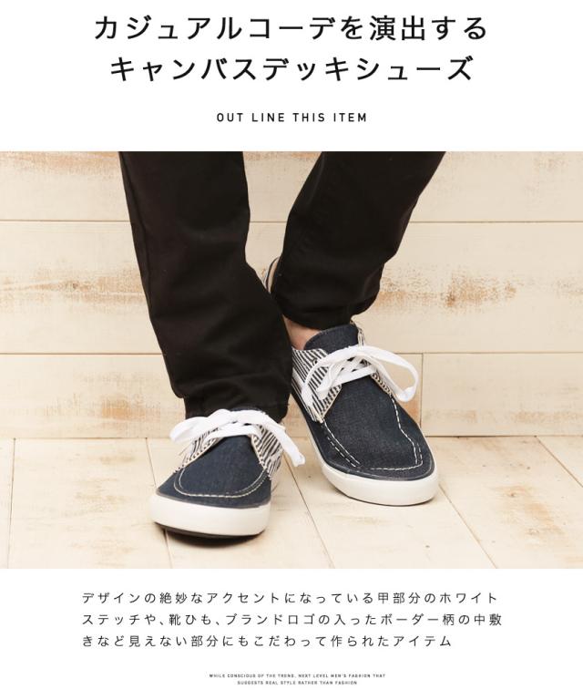Gw限定クーポン配布中 デッキシューズ メンズ スニーカー ローカット スリッポン カジュアルシューズ 靴 21 Trend D Jiggys キャの通販はau Pay マーケット Jiggys Shop